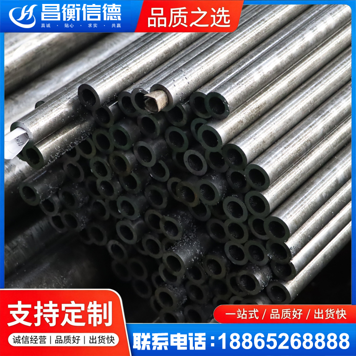 惠安GCr15精密钢管