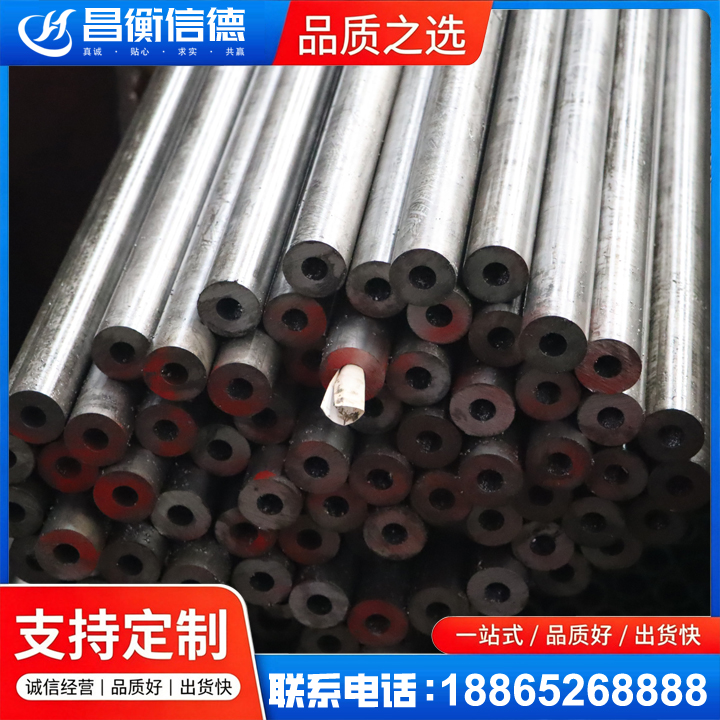 惠安20#精密钢管