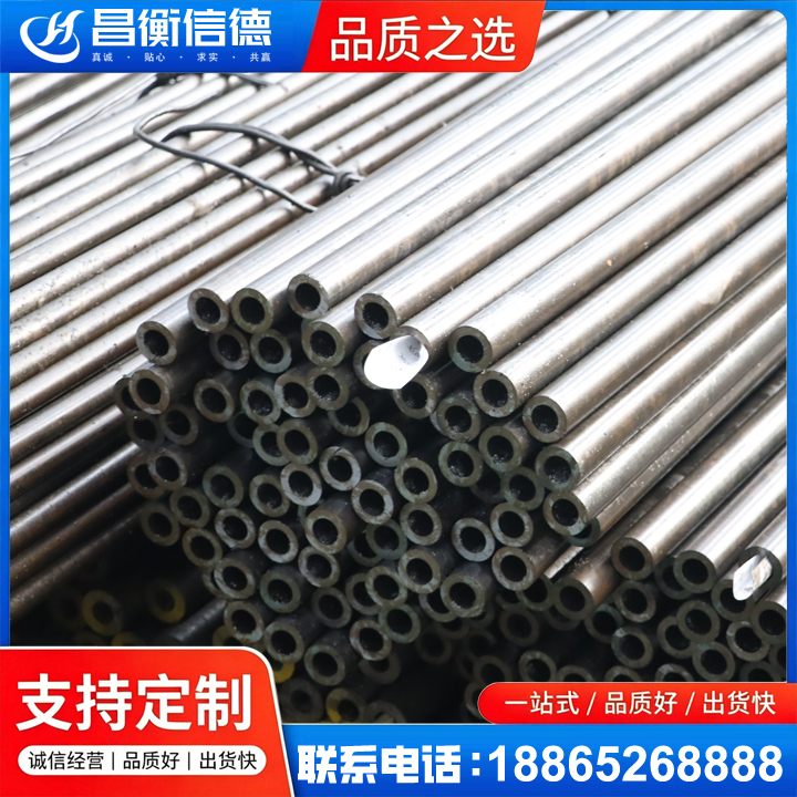惠安液压油缸用精密钢管