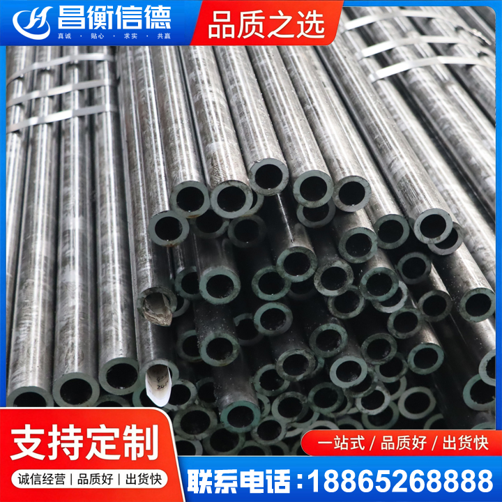 惠安45#精密钢管