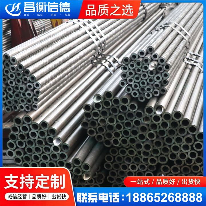 惠安光亮精密钢管